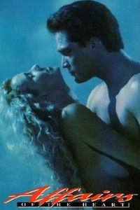 Дела сердечные