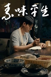 Жизнь вегетарианца