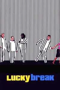 Подарок судьбы