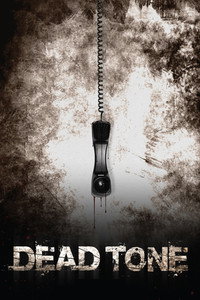 Убить за 75 секунд