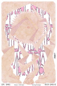 엔진의 심폐소생