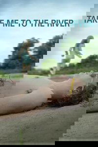 Отведи меня к реке