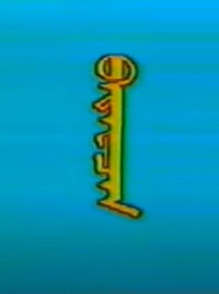 Баяжих шахсан нь