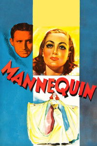 Манекен