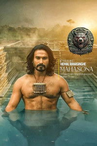 සැඟවුණු නගරය