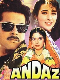 Учитель, я вас люблю!