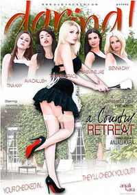 С задней стороны