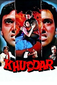 Верить в себя