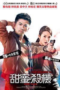 Сладкие оправдания