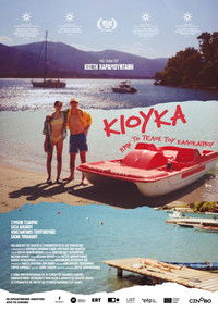 Кьюка: Перед концом лета