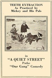 Тихая улица