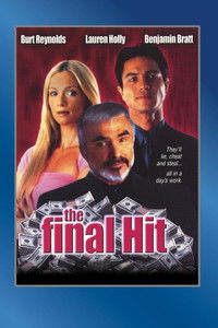 Последний продюсер