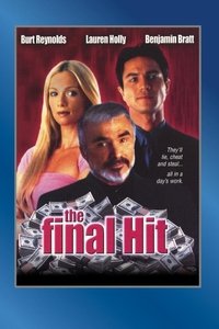 Последний продюсер