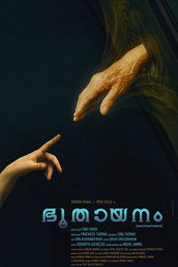 Bhoothayanam