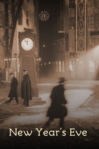 Новогодняя ночь