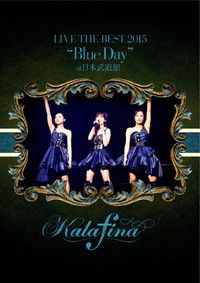 Kalafina LIVE THE BEST 2015 “Blue Day” at 日本武道館