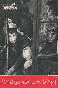 Охота за сапогом