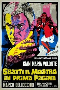 Помести чудовище на первую полосу