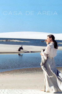 Песочный дом