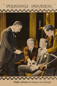 Отравленный рай