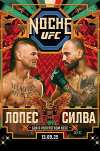 UFC Fight Night 259: Лопес vs. Силва