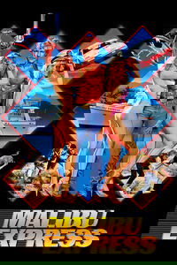 Малибу-экспресс