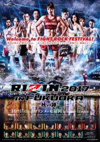 RIZIN.7 RIZIN FIGHTING WORLD GRAND-PRIX 2017 バンタム級トーナメント＆女子スーパーアトム級トーナメント1st ROUND -秋の陣-