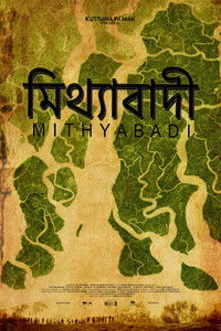 Mithyabadi