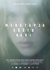 Мужеубийца/Девственница/Тень