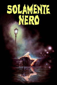 Кровавая тень