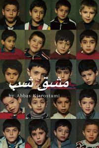 Домашняя работа