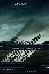 На страже зла