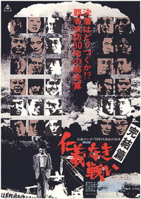 Последний эпизод