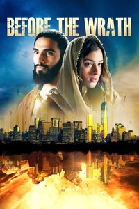 Перед гневом