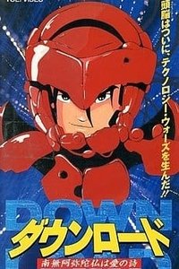 Загрузка: Молитва как любовная песня