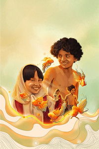 മഴമീനുകൾ