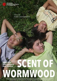 Запах полыни