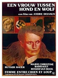 Женщина между собакой и волком