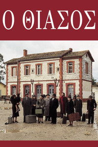 Комедианты