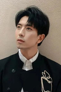 Фу Хань Юань