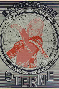 В пыли звезд