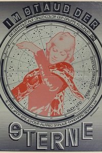 В пыли звезд