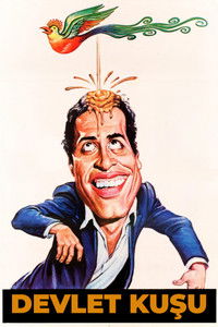 Птица удачи