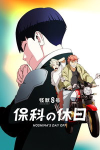 Спецматериалы