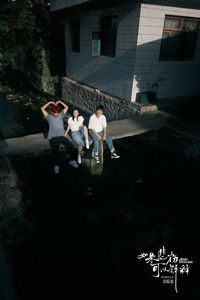 如果悲伤可以解释