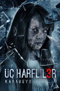 Три Апокрифа: Чёрная магия