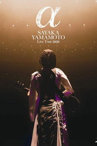 Sayaka Yamamoto: LIVE TOUR 2020 ~α~