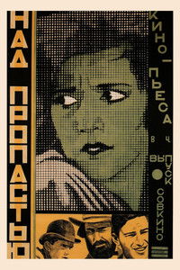 The Heritage of the Desert