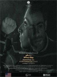 رد على صمت مستمع-Response to a Listener’s Silence