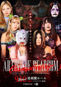 Stardom Nighter 2025 in Korakuen Sep.